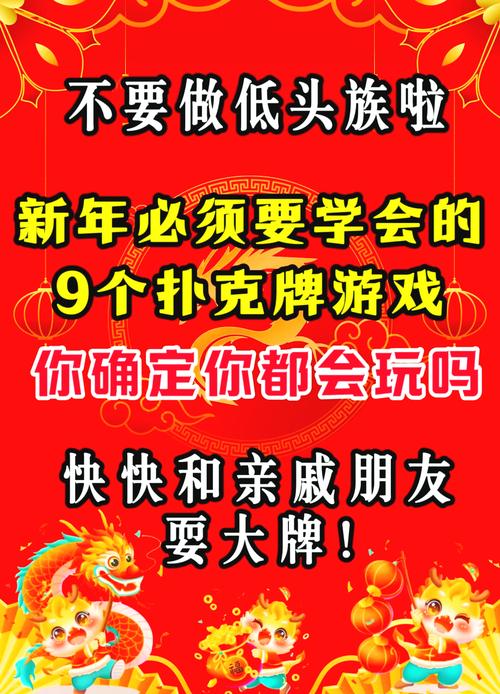 同城游逮狗腿:正宗安徽六安扑克游戏下载