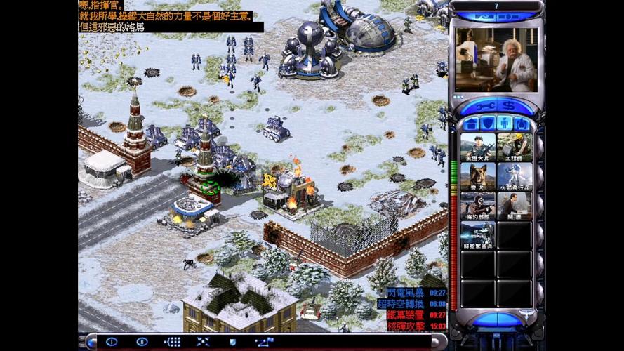 想玩红警2联网版?这里有你需要的