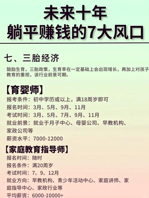 时空裂痕职业收益对比:哪个职业赚钱最快?