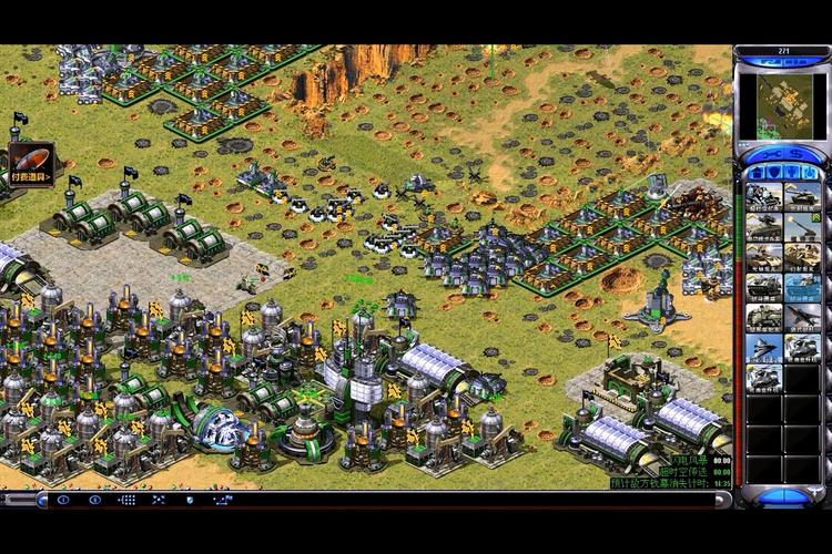 红警2钢铁之城攻克秘籍：轻松过关不再难