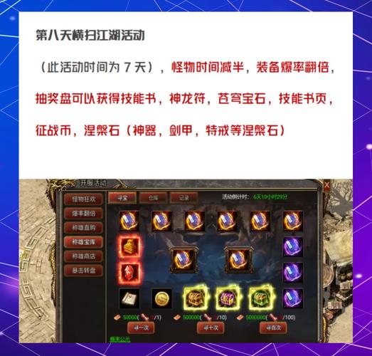 御龙在天坐骑技能书怎么获得?教你快速收集技能书提升战力