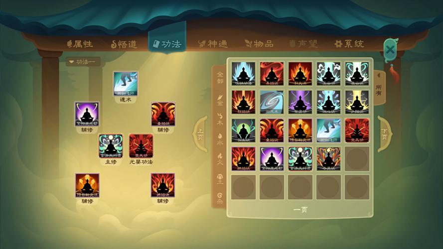 觅长生玩法大揭秘!这样玩,轻松成为修仙大佬!