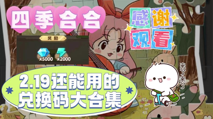 四季游戏下载:超好玩手游,等你来体验!