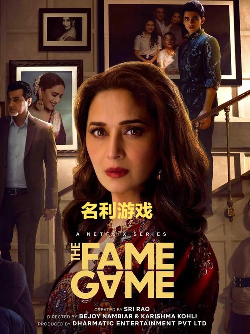 名利的游戏版本大全:新手玩家必看版本推荐