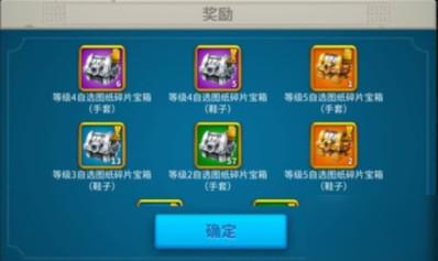 卧龙吟试练塔奖励详解:如何获得丰厚奖励