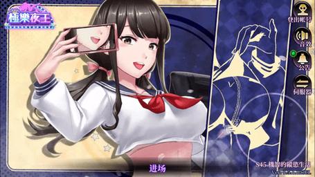 姬之岛绅士游戏全CG解锁方法:快速通关技巧