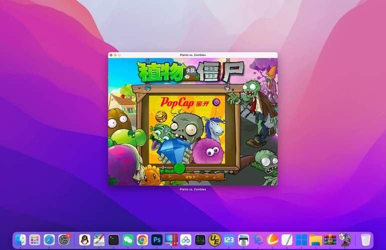 植物大战僵尸无尽版无限金币：体验修改版，尽情享受游戏乐趣！