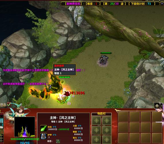 神界危机5.0隐藏人物深度解析：实力分析与获取途径