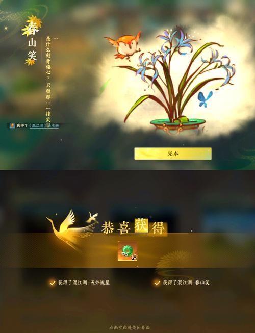 超详细康乃馨俱乐部攻略：轻松达成全回想成就