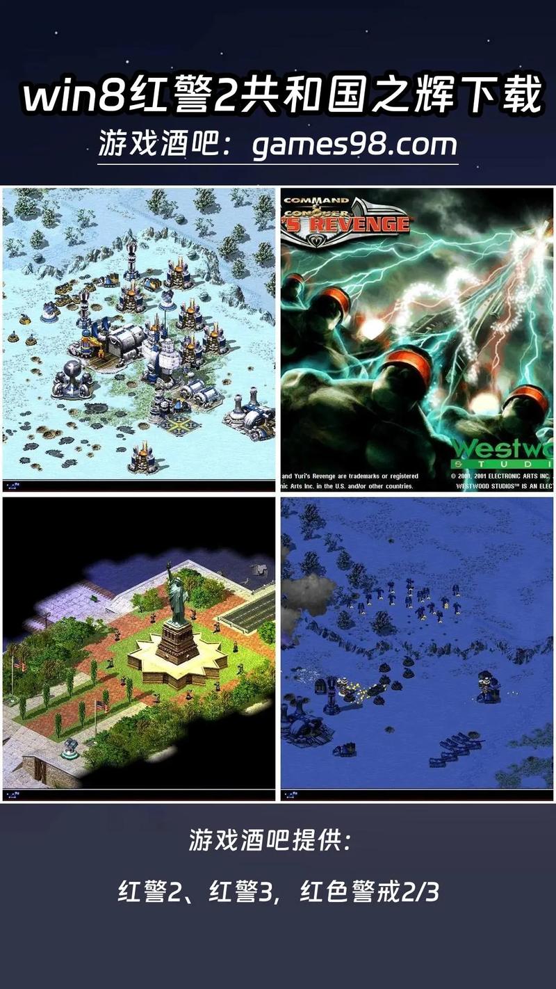 红警2游戏花屏是什么原因?几个方法帮你解决