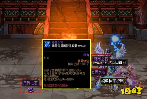 DNF骷髅骑士拳套获取攻略:平民玩家轻松获得