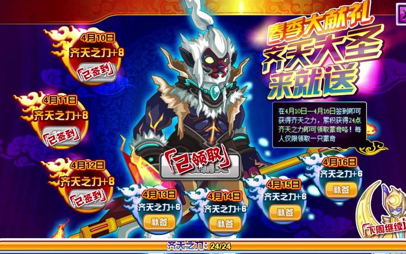 珍藏版!赛尔号绝版精灵盘点及获取途径分享