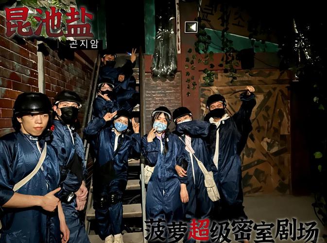 走进StrangeHouse：体验惊险刺激的密室逃脱