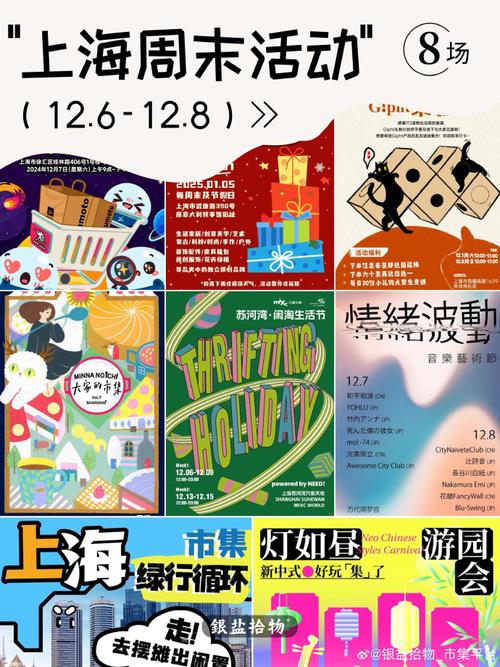 想买原创?popo原创市集网站,你的理想选择!