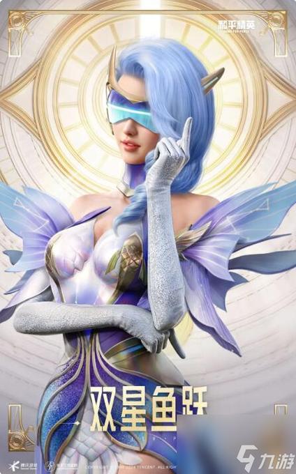 和平精英S16赛季来袭!新皮肤、新活动等你来!