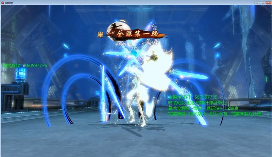 剑灵视频欣赏：各种职业技能展示，你最爱哪个？