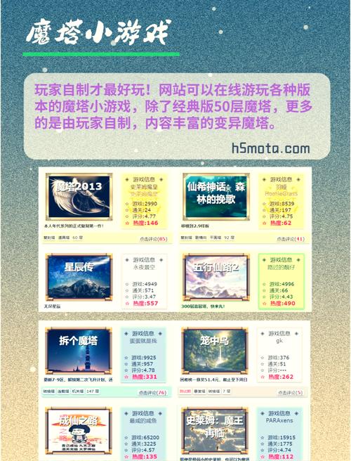 还在找好玩的小游戏？小游戏中心满足你所有游戏需求！