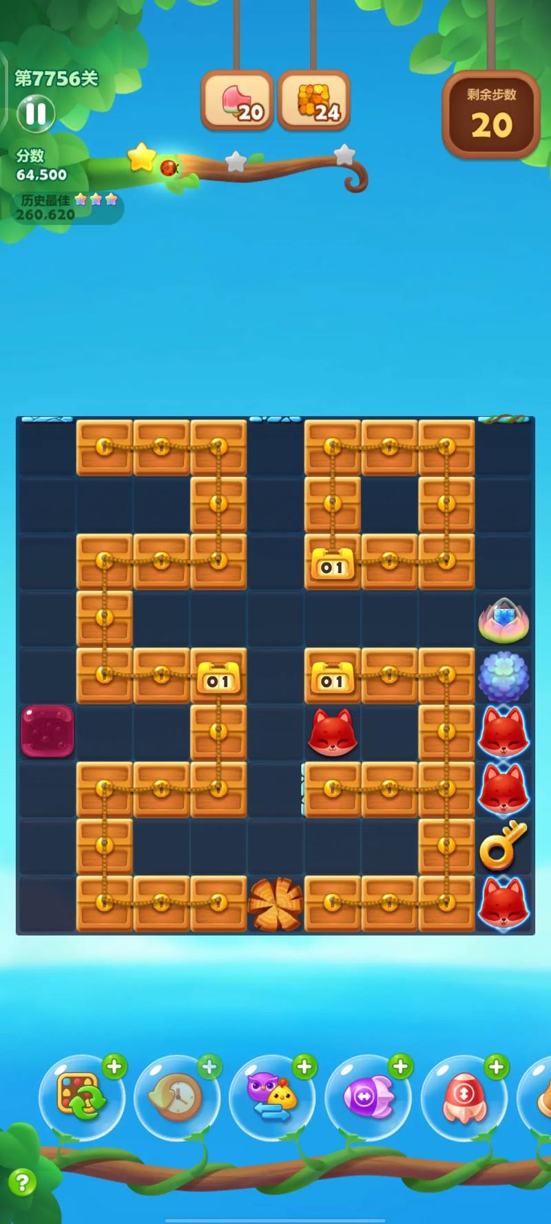 小球消消看：魔性消除，停不下来的快乐，一起玩消消看