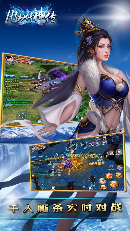 凡仙电脑版下载安装教程:快速上手玩转仙侠世界