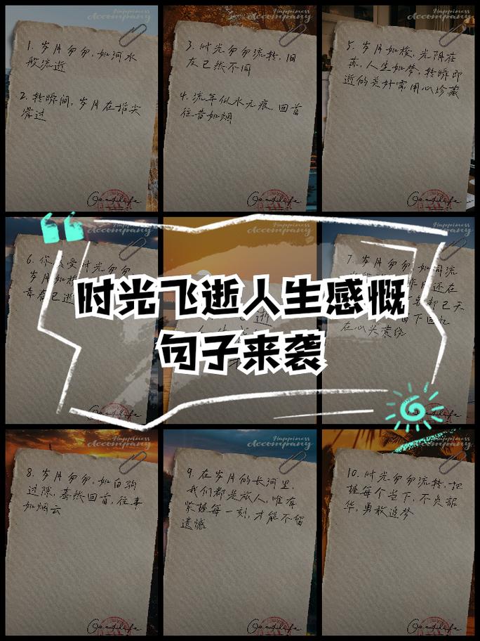 时光飞逝，时光相册帮你留住难忘的瞬间