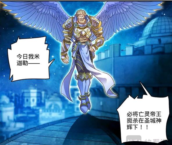 深度解析:大天使长米迦勒与英雄联盟凯尔的关系