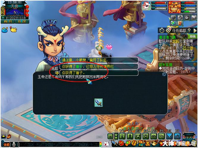 建邺城探案任务攻略：衙门考验完美解答