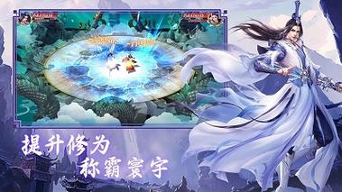 想玩仙剑手游?这份仙剑手游玩家必看攻略