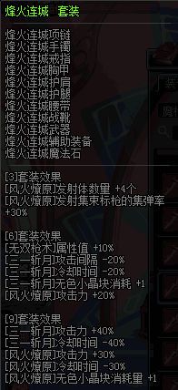 征战者与决战者职业详解：技能特点与优缺点