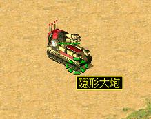 每日红警2直播，等你一起征战沙场