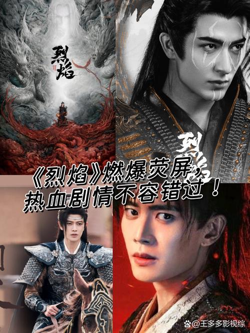 超燃!盘点那些让人惊艳的游戏改编电视剧