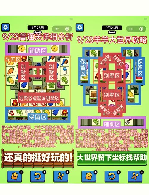 想玩SOB亚替合集?这份攻略助你轻松通关