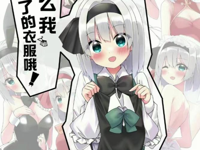 史上最全：梦妖员绅士游戏玩法技巧详解