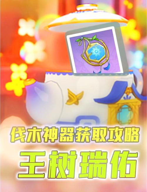 WOW揭秘过去任务流程详解:轻松完成声望任务