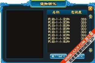 大话仙剑手游好玩吗?新手玩家入门指南