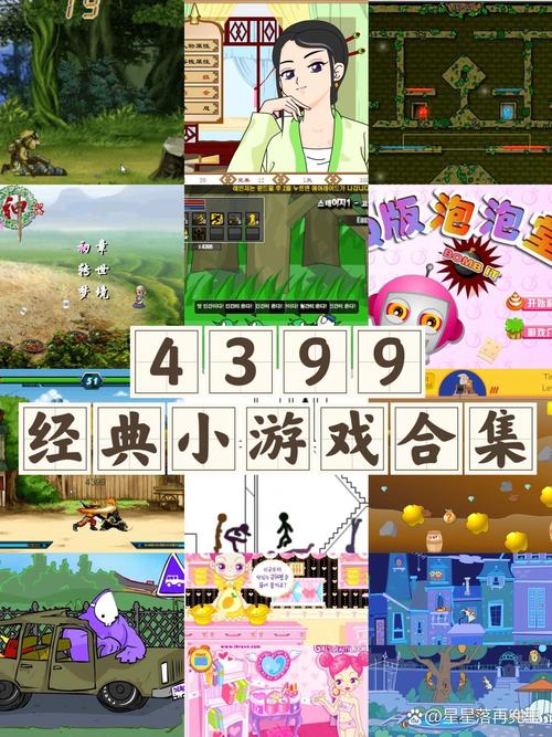 4399新手游射射英雄：港澳台下载火爆，快来体验！