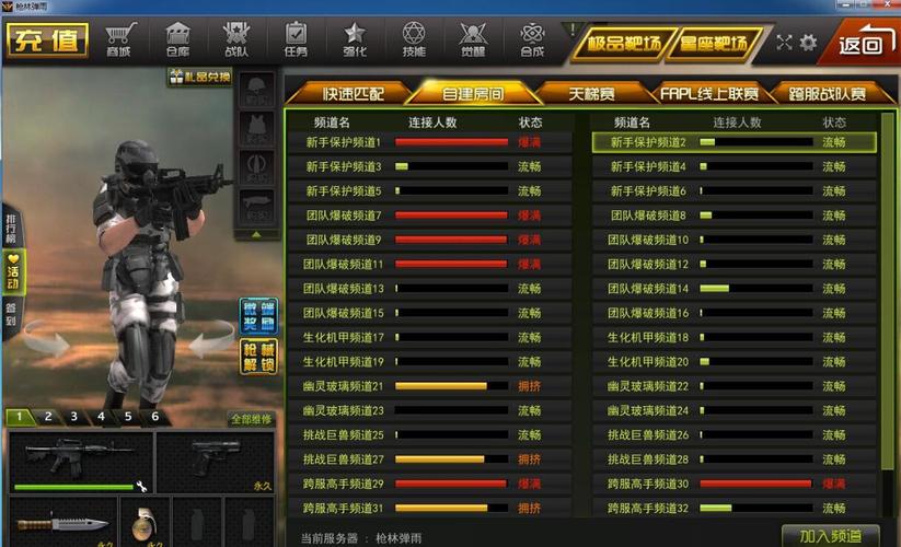 枪林弹雨游戏攻略:新手入门技巧,快速提升战斗实力!