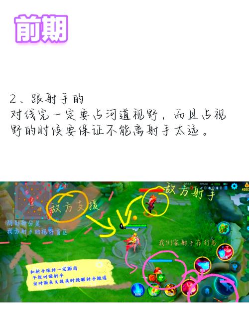 守望先锋辅助教学：新手必看，轻松上手变大神