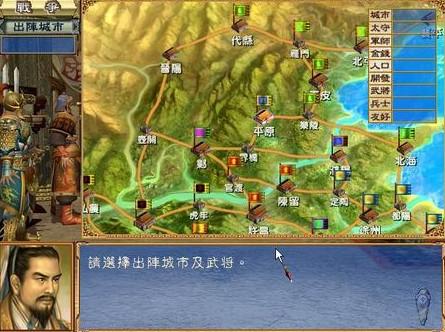 三国群英赋MOD上手指南:新手玩家快速入门攻略