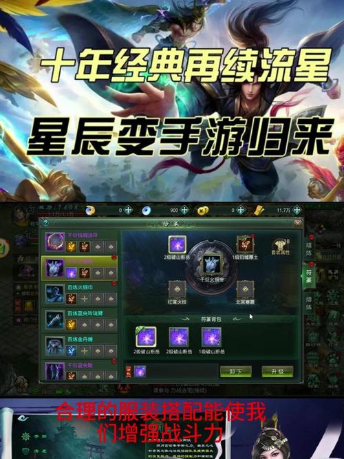 轻松挑战漩涡尖塔:82级副本通关策略详解