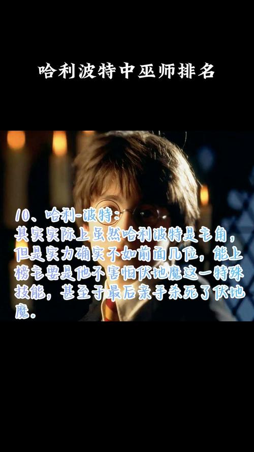 哈利波特分院测试：你是哪个学院的巫师？