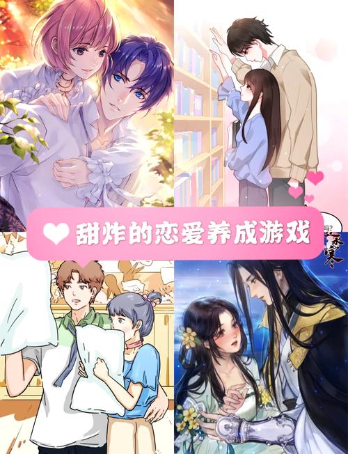 校花小冰游戏介绍:超好玩恋爱养成手游推荐