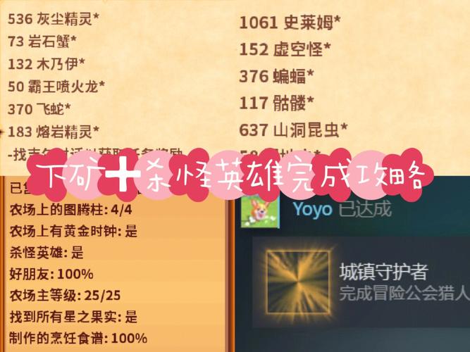 建邺城探案任务攻略：衙门考验完美解答