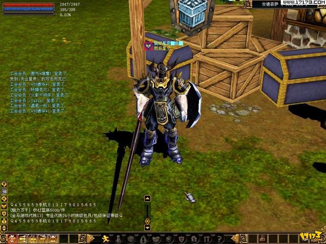 畅玩英雄王座网页游戏:三大职业等你选择