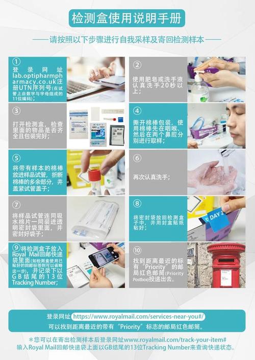 如何下载谜月旅途游戏？避免下载到病毒的技巧