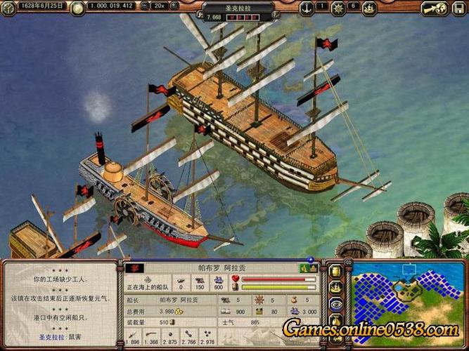 海商王2修改攻略：玩转游戏修改器，体验不一样的海商人生