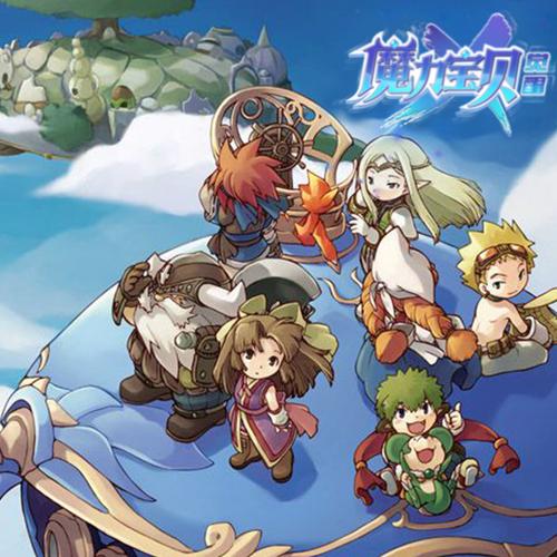 魔力宝贝官方论坛：寻找志同道合的游戏伙伴