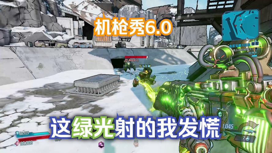 无主之地3好玩吗？深度体验分享，带你畅玩射击游戏