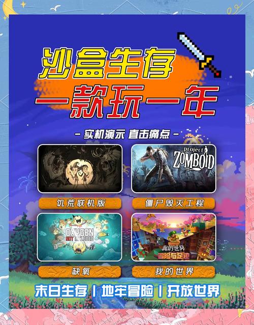 圣塔县的生活杨过游戏:体验不一样的沙盒世界