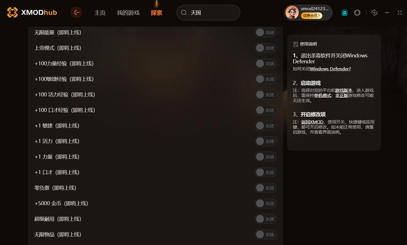 天国拯救2下载教程,手把手教你免费畅玩!