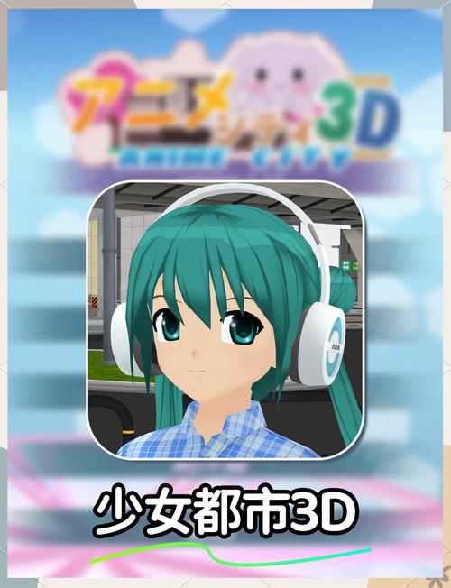 玩蛋我被美女包围了:沉浸式恋爱模拟,让你体验虚拟女友